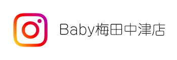 Baby 梅田中津店